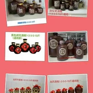 500ML-5000ML通用土陶酒瓶