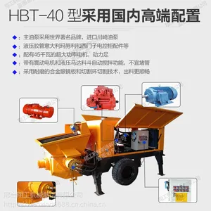 �ӱ�ʡ��̨�蹤40�ͻ��������ͱõرô���