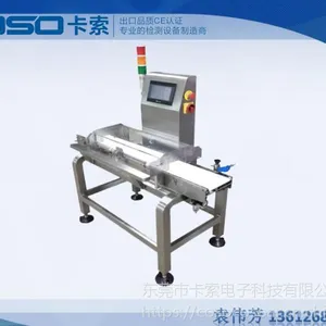 保健品在线称重机,药片称重机,高精度高速度检重称