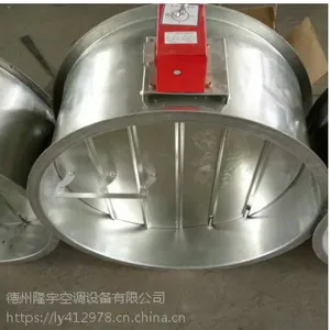 电动对开多叶调节阀介绍