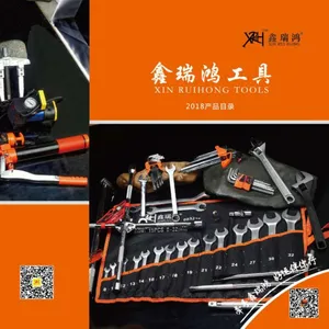 乌鲁木齐市米东区鑫瑞鸿五交化经销部