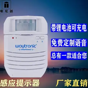 工地安全提示器 施工安全警示语音提示器 安全生产警示语音播放器