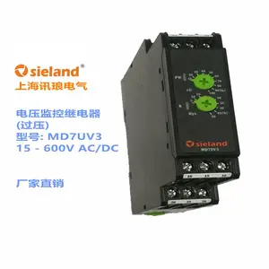 �Ϻ�Ѷ�ŵ�������ֱ����ѹ�����̵���MD7UV3
