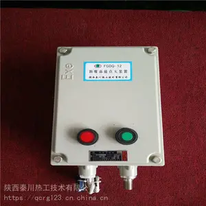��Ӧ��ҵȼ��ȼ�͵��װ��-������豸ϵͳ