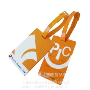 供应硅胶行李牌 商务出行pvc软胶行李牌 可定制