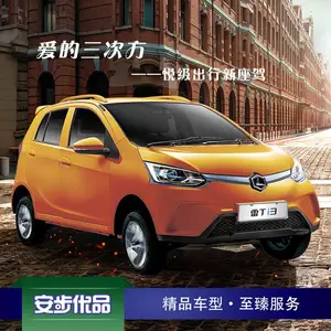 ������Ʒ �׶�i3 �綯���� ����Դ�綯�� ﮵�����ֵ綯��