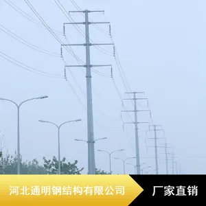 通明Q420B钢管塔_热喷锌防腐钢管塔_35米钢管塔报价