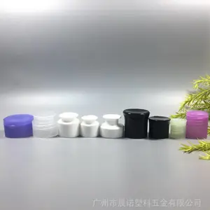 晨诺20mm24牙28/32牙PP400塑料翻盖鸭嘴掀盖光面蘑菇蝴蝶盖洗发水 洗发水盖 博士盖 花王