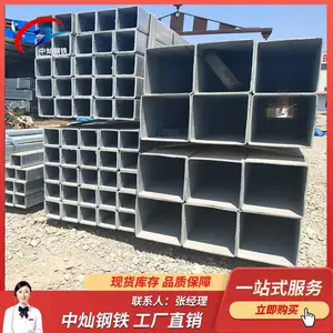 江苏连云港镀锌方管价格表 建筑截面方管价格表 Q235B材质