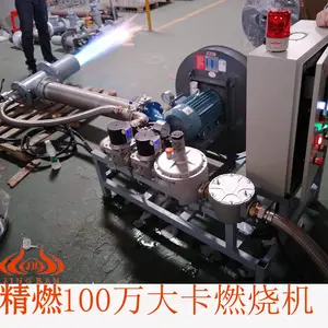 100万大卡燃烧机 回转窑烧嘴 回转窑燃烧系统 精燃机电