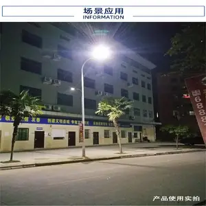��������·��ͷ���߹�Ч·��ͷ100W200W300W��·����led·��
