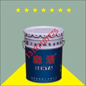 单组分快干丙烯酸磁漆醇酸漆哪家好森塔化工