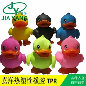 ����TPEȫ���ϸ���ҽ����еTPRԭ�Ϲ�Ӧ���ϻ���Ҫ�������ڸ������ϵ�в�Ʒ