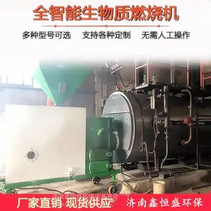 180��������ʿ���ȼ�ջ��ԽӼ��ֹ�¯ ��������ȼ��¯��Ч����ô�� �۸�