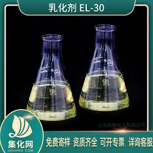 �黯��ELϵ�� EL-30�����;�����ϩ�� EL30