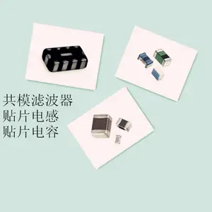 广东现货厂家代理旺诠电阻 厚生电阻 丽智电阻 价格好