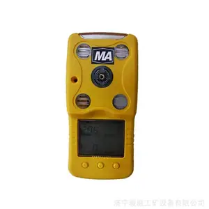 ����BMK-III��Яʽú������ɱ��Բⶨ�Ǳ�ը���ǲⱬ��