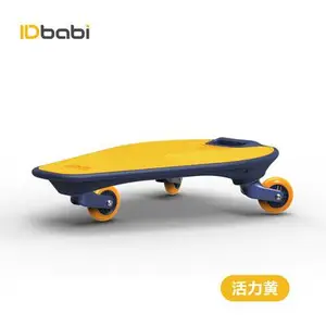 IDbabi创新***儿童健身滑板--鱼游板 /Wiggleboard 现正招商