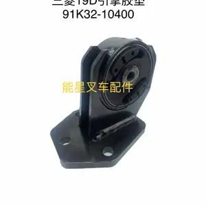 三菱叉车配件S6S引擎胶垫91K32-10400