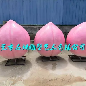 �۹�ũҵ����԰������ˮ���ҷ���ˮ������չʾƷ�����ܱ߳����ο�