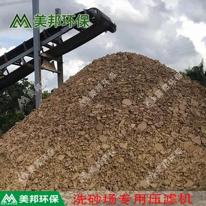 ��Ӧ�㶫����3.5��DYQϴɳ����Ũ��ѹ����ˮ��