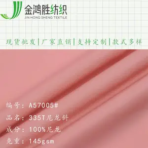 ���ʤ335T����б ���ܼӺ�б�Ʋ��� �޷��п˰��������