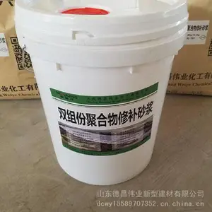 ˫��ݾۺ����޲�ɰ����ˮ��������©���޲���