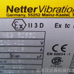 Netter Vibration����Һѹ����NEG 50300 E