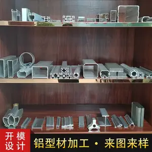 深圳工业铝材厂家 高精密铝型材供应商 新能源铝外壳开模定制