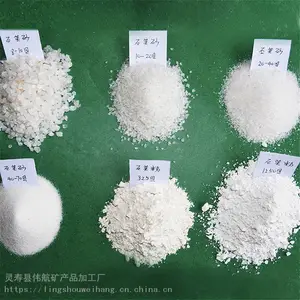 伟航矿产供应全型号石英砂 全系列石英砂 电子行业用石英砂