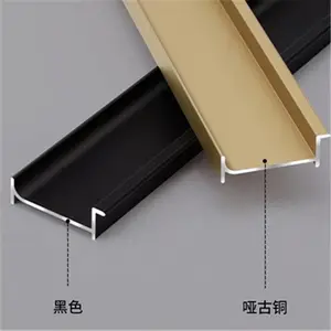 铝合金踢脚线墙贴内嵌脚线金属踢角线2公分3/5cm地脚线