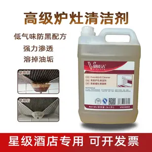 威能洁***炉灶清洁剂酒店商用厨房重油污清洁剂炉头水炉具清洁剂