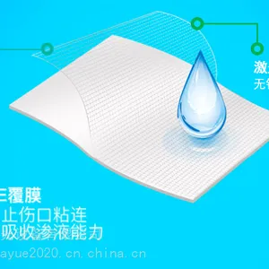 医用敷贴膜激光打孔机薄膜打孔