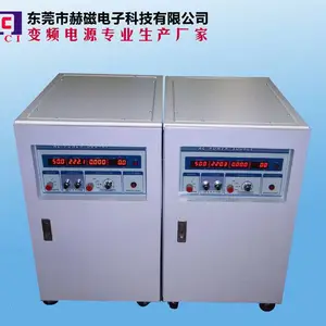 供应赫磁HC400Hz中频电源500VA-600KVA