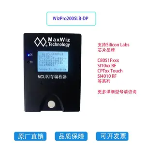 WizPro200SLB 迈斯威志编程器/烧写器/烧录器 深圳原厂直销 IC脱机离线烧写量产