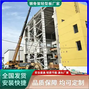 宏晟钢骨架轻型墙板 轻质屋面板 大跨度车间仓储物流