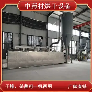 烘干机 微波烘干设备 微波干燥机 化工微波设备
