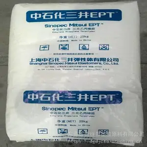 ��ʯ���� ��������ѧEPDM��Ԫ�ұ���2032PM