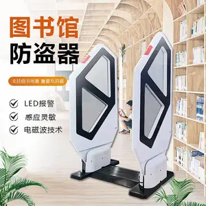立方美EM电磁波图书馆防盗仪 充消磁功能 图书防盗器