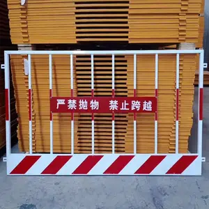 亚奇工地施工基坑护栏网 人货梯安全门 井口围挡隔离网