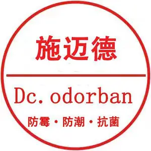 东莞市施迈德生物科技有限公司