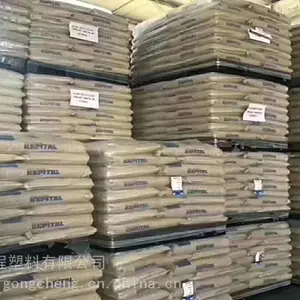 POM TR-20�ձ������ܽ�ԭ�� ����15% ��ʯ���� �Ǳ��������� ��***ҵӦ���ܽ�ԭ��