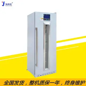 �������õ��Ⱥ����� ��ҩ�ȷ��������FYL-YS-281L