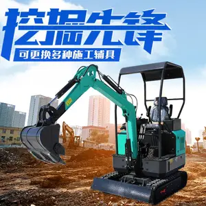 小型挖掘机机 农林果园小沟机 履带先导系统微挖机 17小挖机带破碎锤