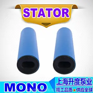 MONO螺杆泵定子莫诺胶套C012/C12B/C13/C14/C15/C16/C17/C18/C19