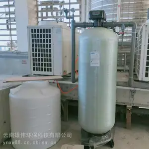 云南全自动软水器 昆明工业软化水设备 软化水处理设备