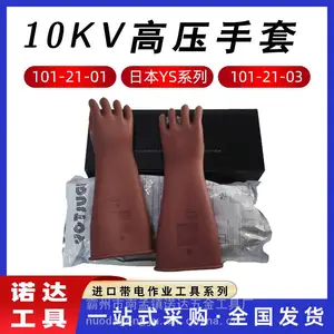 10KV��ѹ����YS101-21-01��Ͳ�繤�����ձ��𽺾�Ե���׷���������