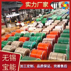 ����־� 304L 316L 301S 201 �������� �ɷ�����ƽ�ӹ��и� ����̩