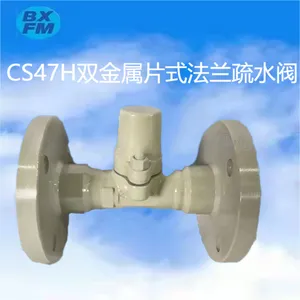 ��ϣ���ʹ�Ӧ BS47H�����Զ���ˮ�� ˫����Ƭʽ������ˮ��