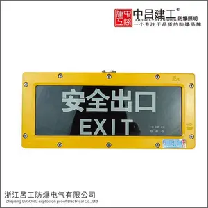 BYY������־��_������ȫ���ڵ�_LED������ȫ��־�Ƴ���ֱ��